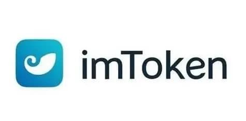 imtoken官网入口 imToken钱包重磅升级，功能大爆发！